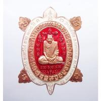 ราคา พระแท้ ทั้งร้าน เหรียญเต่าเรือน หลวงปู่แสง โพธิ์ชัย รวย รวย รวย ลงยา สวย (AB898) (16785213896)