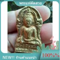 ราคา พระพุทธชินราช ใบเสมา เนื้อสัมฤทธิ์เก่า ไม่ทราบที่ สภาพตามรูป เจ้าของเดิมล้างผิวพระมา a3 (55059863914)