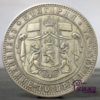 ราคา โบราณหายาก1885อังกฤษสามสิงโตเงินดอลลาร์แม่บ้านต่างประเทศสกุลเงินสินค้าเก่าวัตถุของสะสมเหรียญ26/4/28 (47359621242)