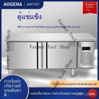 ราคา คอนโซล ตู้แ ช่แข็ง สแตนเลส ห้องครัว โต๊ะทำงานแบบแนวนอน แช่เย็นแช่แข็ง เชิงพาณิชย์ OIJK (43228692238)