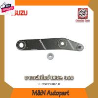 ราคา แป้นคันเกียร์ ขาเซฟเกียร์ เดก้า360 แป้นคันเกียร์+ู๊ช DECA ISUZU DECA360 อีซูซุเดก้า คันโยกเกียร์ ตัวยึดเกียร์ อะไหล่เกีย (28307540923)