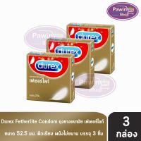 ราคา Durex Fetherlite ถุงยางอนามัย ดูเร็กซ์ เฟเธอร์ไลท์ ถุงยาง รุ่นบาง ขนาด 52.5 มม. บรรจุ 3 ชิ้น [3 กล่อง] JJ 6209 condom (7455413798)