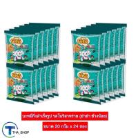 ราคา THA shop (20 ก.x 24) ยำยำ ช้างน้อย บะหมี่กึ่งสำเร็จรูป รสโนริสาหร่าย มาม่า มาม่าเด็ก มาม่าแพ็ค อาหารแห้ง อาหารสำเร็จรูป (14192759877)