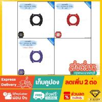ราคา ใหม่ แท้ ตรงปก % พร้อมส่ง กรอบหลัง อะไหล่ นาฬิกา G-Shock รุ่น GX-56 GXW-56 ยักษ์ดำ จีช็อค (7747449200)