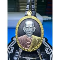 ราคา เหรียญสมเด็จพระพุฒาจารย์โต พรหมรังสี รุ่น ชินบัญชร 8 ทิศ (25471763381)