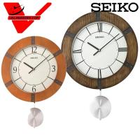 ราคา นาฬิกาแขวนผนังไม้แท้ มีลูกตุ้มแกว่ง SEIKO รุ่น QXC241B (ไม้เข้ม) QXC241A (ไม้อ่อน)ทำจากไม้แท้โอ๊ควีเนียร์ รับประกัน1ปี (29703530567)