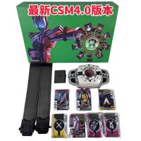ราคา (ทักลด50%) พร้อมส่ง Bootleg เข็มขัดมาสไรเดอร์ Decade Kamen Rider ดีเคด การ์ดจัดเต็ม (49105665613)