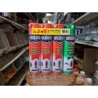 ราคา (แพ็ค3+1) เชนไดร้ท์ป๋องส้ม600มล.x3 แถมป๋องเขียว600มล. 1ป๋อง (19984613560)