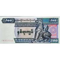 ราคา แบงก์​พม่า Myanmar, 200 Kyat, ไม่​ผ่าน​ใช้​ UNC, B920 (18279308208)