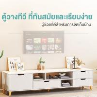 ราคา OHT ชั้นวางทีวี 65/55/38 นิ้ว ตู้วางทีวี พร้อมลิ้นชัก IKEA ชั้นวางทีวีไม้ โต๊ะทีวี รับน้ำหนัก 500KG โต๊ะวางทีวี 160CM (52603930728)