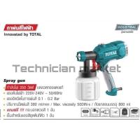 ราคา กาพ่นสีไฟฟ้าTotal รุ่น350w (4377359482)