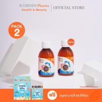 ราคา Nutrimaster Bain Syrup ขนาด 150 ml. แพ็ค 2 ขวด เบนไซรัป น้ำมันปลาสำหรับเด็ก DHA 70% (15727447855)