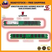 ราคา KINGSTON 8GB DDR3 1600MHZ DESKTOP RAM (KVR16N11/8WP) (53357942005)