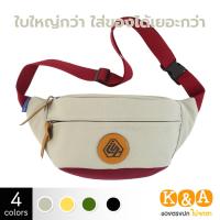 ราคา กระเป๋าคาดอก กระเป๋าคาดเอว สำหรับผู้ชาย ผู้หญิง รุ่น925 น้ำหนักเบา กันน้ำได้ ผ้าไนล่อน มีหลายสี (15296099723)