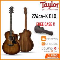 ราคา Taylor 224CE-K DLX กีตาร์โปร่งไฟฟ้า 224CE K DLX KOA (12931034324)