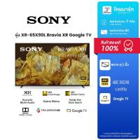 ราคา Sony สมาร์ททีวี รุ่น XR-65X90L (65") Google TV 4K :รุ่นปี 2023 (25121377188)