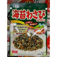 ราคา ผงโรยข้าวรสวาซาบิผสมสาหร่าย Nori Wasabi (20 กรัม) (44957350786)