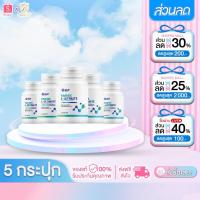 ราคา 5 กระปุก Yanhee Ultimate L-Carnitine ยันฮี อัลติเมท แอล-คาร์นิทีน เร่งเผาผลสญไขมัน คุมอิ่ม ไม่โยโย่ (29780127282)