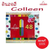 ราคา สีคลอลีนสีไม้2หัว24 แท่ง 48สีสีcolleen (8410212982)