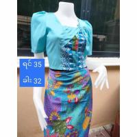 ราคา myanmar dress ผ้าถุงปาเต๊ะ ผ้าถุงแบบตะขอ เสื้อ ผ้าไหมไทย ပါတိတ် အမြင့်လိုင်း နဲ့ ထိုင်းပိုးတွဲချုပ်ထားတဲ့ဝမ်းဆက်ပါ ဆိုဒ် (24700210334)
