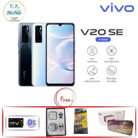 ราคา Vivo V20 SE Ram 8 Rom 128 เครื่องแท้ประกันศูนย์ 1 ปี (7562850497)