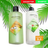 ราคา แชมพูมิสเตอร์ดี สูตรน้ำมันมะพร้าวสกัดเย็น ขยาด 300 ml (4387276129)
