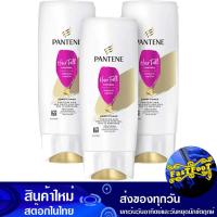 ราคา ครีมนวดผม แฮร์ ฟอล คอนโทรล 70 มล (3ขวด) แพนทีน Pantene Hair Fall Control Conditioner (22059155630)