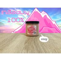 ราคา เกลือหิมาลัย เกลือหิมาลายัน เกลือสีชมพู เกลือคีโต ของแท้ 100% ป่นละเอียดละลายง่าย Himalayan Mineral Salt ขนาดปริมาณ 350g (3933859217)