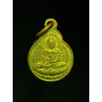 ราคา เหรียญพระศรีศากยมุนี (พระยูไล) เนื้อทองแดงกะไหล่ทอง สร้างประมาณปี0X ต้นๆ วัดโพธิ์แมนคุณาราม (26513945657)