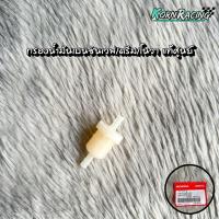 ราคา กรองน้ำมันเบนซินเวฟ/ดรีม/โนวา แท้ศูนย์ 16910-KFM-902 (29669754282)