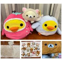 ราคา San-X Rilakkuma Korilakkuma Kiiroi tori Plush Blanket ริลัคคุมะ คุมะ โคริ ไก่โทริ งานลิขสิทธิ์แท้ 15/3/26 (29015566331)