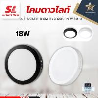 ราคา SL LIGHTING ดาวน์ไลท์ลอย 3-SATURN-W-SM-18W65K ,3-SATURN-B-SM-18W65K ดำ ขาว(xอัน) (41355536741)