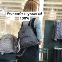 ราคา กระเป๋าเป้ ## flynow (2662728265)