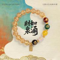 ราคา Wutai Mountain Sands สร้อยข้อมือแก้ว Zakiram Tiger Eyes Sands Glaze Wall Zakiram Tiger Eyes20260428 (53509615310)