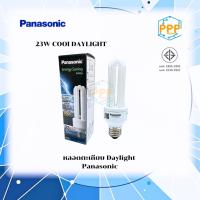 ราคา หลอดตะเกียบ หลอดประหยัดไฟ Cool Daylight 23W Panasonic EFUHV23D65A (29686385300)
