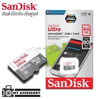 ราคา SANDISK ULTRA MICRO SDXC UHS-I 64 GB CLASS 10 100MB รับประกันศูนย์ 7 ปี (6229122138)