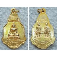 ราคา เหรียญพระประธาน วัดท่าสุทธาวาส จ.อ่างทอง หลัง สมเด็จพระนเรศวรมหาราช สมเด็จพระเอกาทศรถ ปี 2534 กะไหล่ทอง (24359955956)