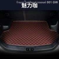 ราคา {2021 MG ZS NEW 2021}2021 พรมปูพื้นรถยนต์ MG zs ใหม่ ล้อมรอบด้วยพรมปูพื้นรถยนต์ SAIC MG ZS 17-20 โดยเฉพาะ(เครื่องประดับ (14380543933)