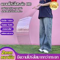 ราคา PC แผ่นอะคริลิคใส แผ่นหลังคา สีใสดัดโค้งได้แผ่นอะคริลิค เคลียร์สต๊อค แผ่นอคีลิค แผ่นพลาสติกใส อคริลิคหนา แผ่นอะคริลิคใส (56605165876)