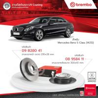 ราคา จานเบรคเบรมโบ้ BREMBO สำหรับรถยนต์ Mercedes-Benz \\ E-Class \\ W212 ตรงรุ่น !!! (54553525636)