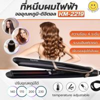 ราคา เครื่องหนีบผม Kemei รุ่น KM-2219 เครื่องหนีบผมอินฟาเรด (42579568559)