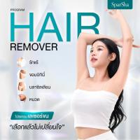 ราคา SparSha โปรแกรมเลเซอร์กำจัดขน Diode หญิง และ ชาย (เข้ารับบริการที่คลินิก) (47857465208)