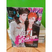 ราคา นิยายวาย จำไว้นายเป็นของฉัน อ่านรายละเอียดก่อนสั่งซื้อ (15817848637)