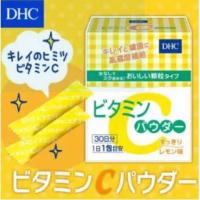 ราคา DHC Vitamin C Powder 30 วัน วิตามินC 1500mg แบบผง เลม่อนเข้มข้น (7841854233)
