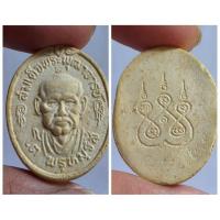 ราคา พระผงรูปเหมือน สมเด็จพระพุฒาจารย์ (โต พรหมรังสี) หลังยันต์ห้า วัดระฆังโฆสิตาราม ขนาดกลาง สภาพสวย รายละเอียดพระ: ด้า (40908316995)