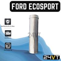 ราคา ไดเออร์แอร์ ฟอร์ด อีโค่สปอร์ต FORD ECOSPORT DRYER ดรายเออร์ ไดเออร์ ดรายเออร์แอร์ ไดเออร์รถ (50850074266)