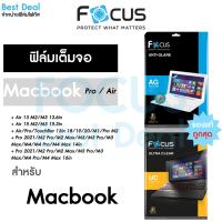 ราคา Focus ฟิล์มแบบใส แบบด้าน สำหรับ MacBook Neo / Air / Pro / Touch Bar 13นิ้ว 13.6นิ้ว 14นิ้ว 15.3นิ้ว 16นิ้ว (26521732280)