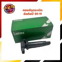ราคา คอยล์จุดระเบิด LUCAS สำหรับรถยนต์รุ่นต่างๆ (25822270675)