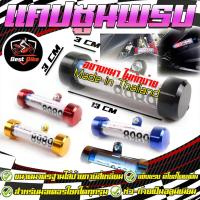 ราคา แคปซูลพรบ CNC แคปซูนพรบ หัว-ท้ายอลูมิเนียม กันน้ำหลอดแคปซูลใส่พรบ ขนาดมาตรฐาน ป้ายภาษีสี่เหลี่ยม (18958305767)