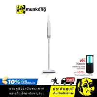 ราคา Pando V9 Pro เครื่องดูดฝุ่นไร้สาย (5684489645)